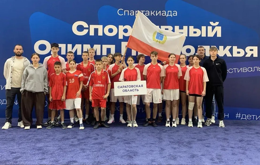 Саратовская команда вернулась с медалями с фестиваля ПФО «Вернуть Детство»